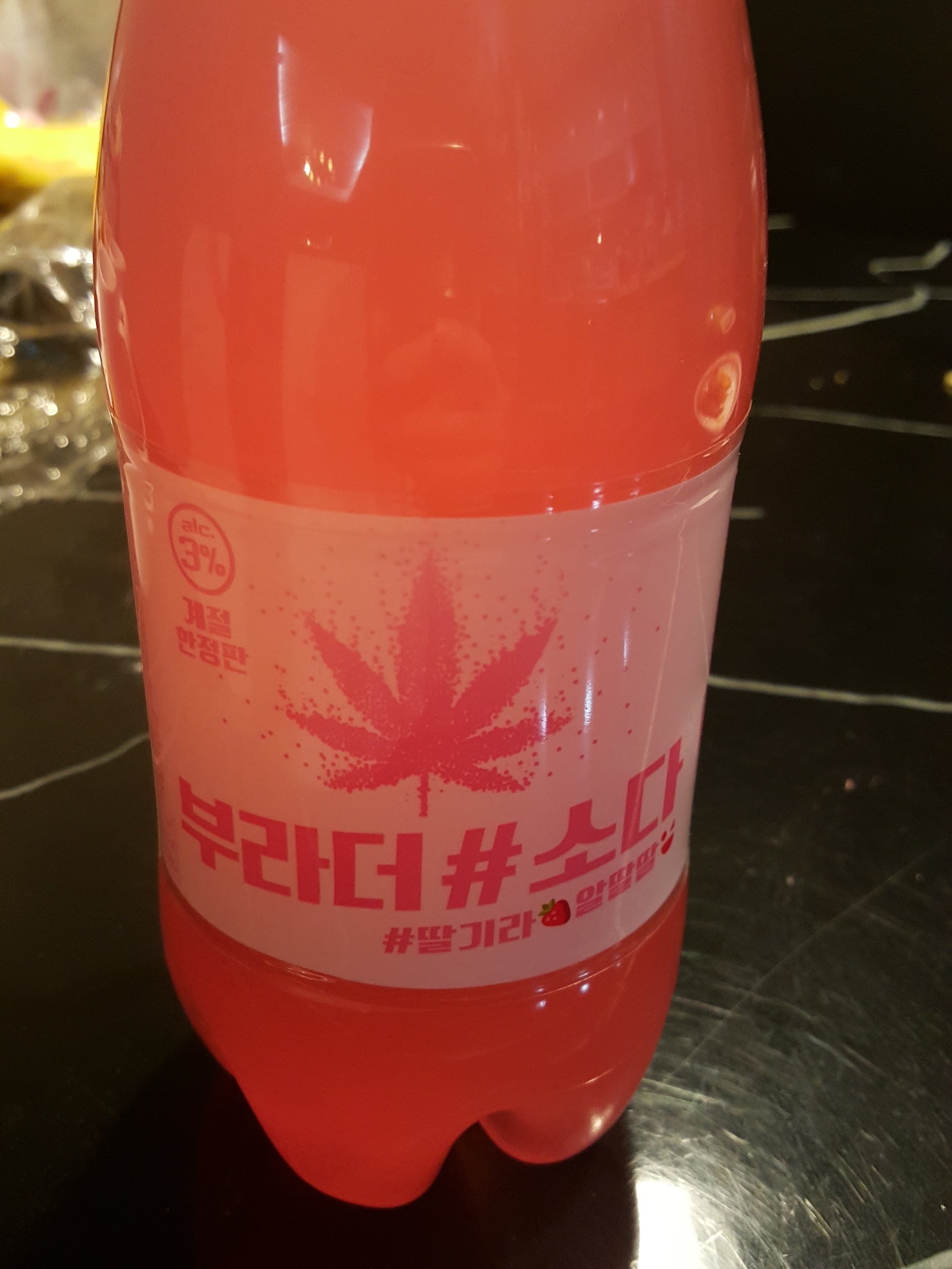 부라더소다 계절 한정판 사용기(술이니까 19금)