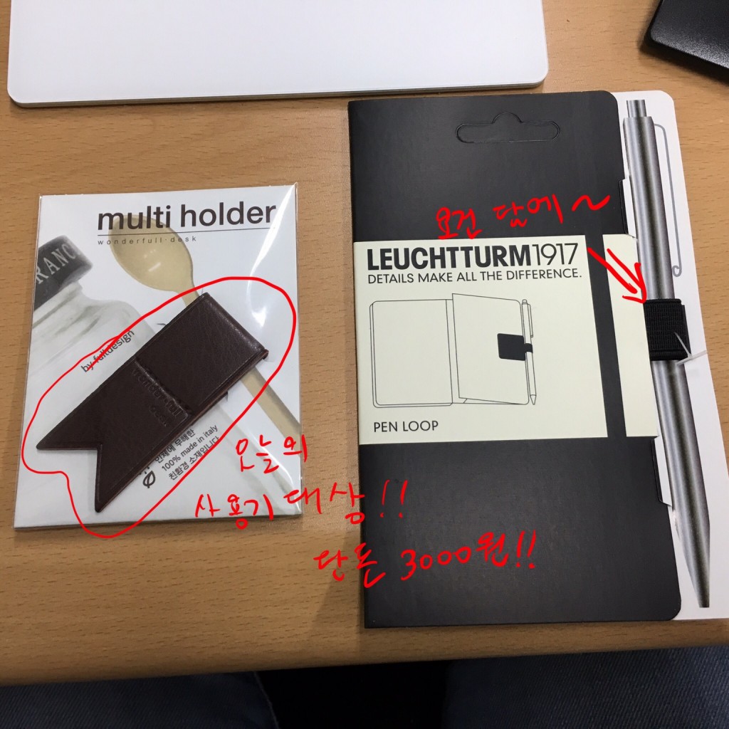 애플펜슬 홀더 부착용 사용기 1편