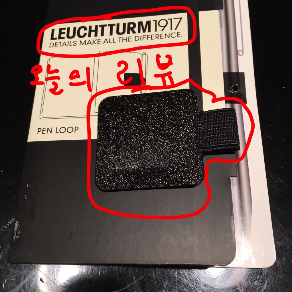 애플 펜슬 홀더 두번째 이야기