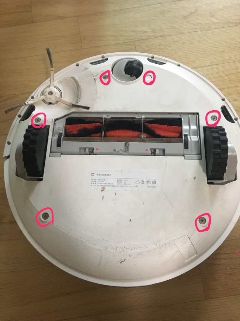 샤오미 로봇 청소기 고장 수리기 (바퀴 고장)