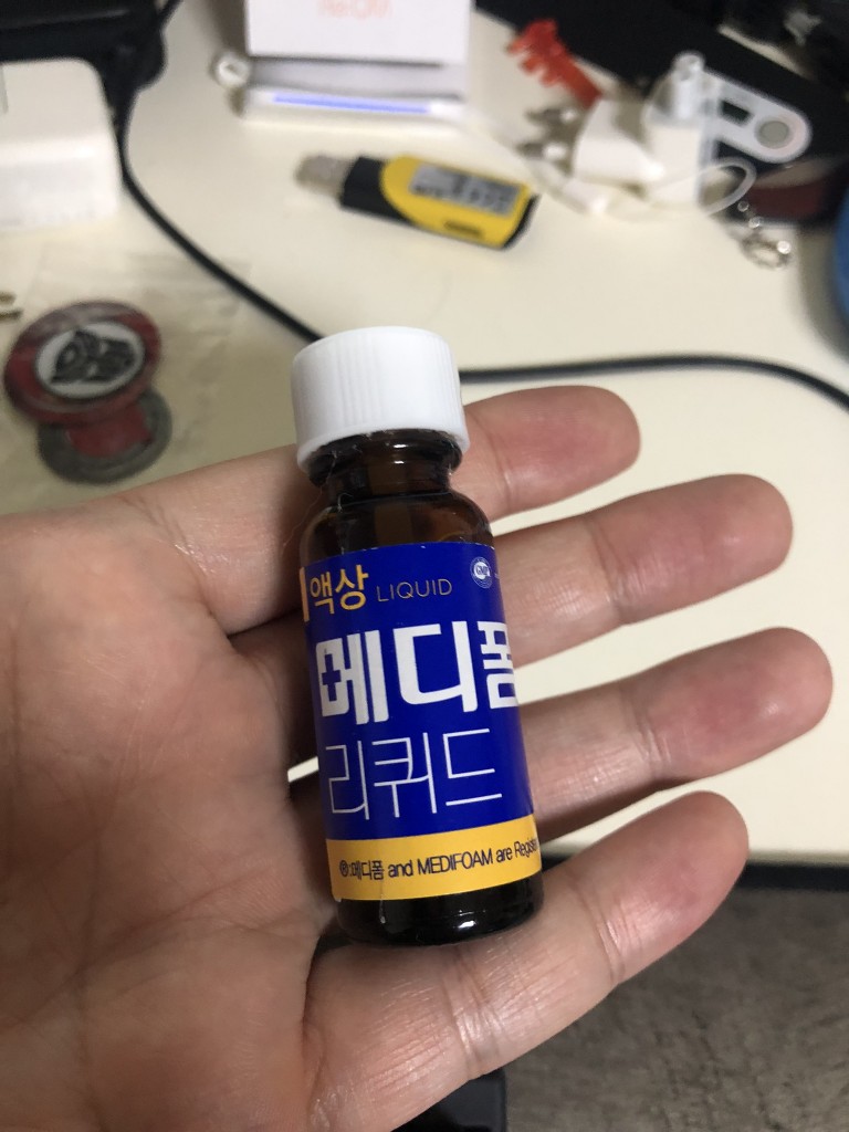 손톱, 거스름 뜯는 습관 고치기 feat. 메디폼 리퀴드