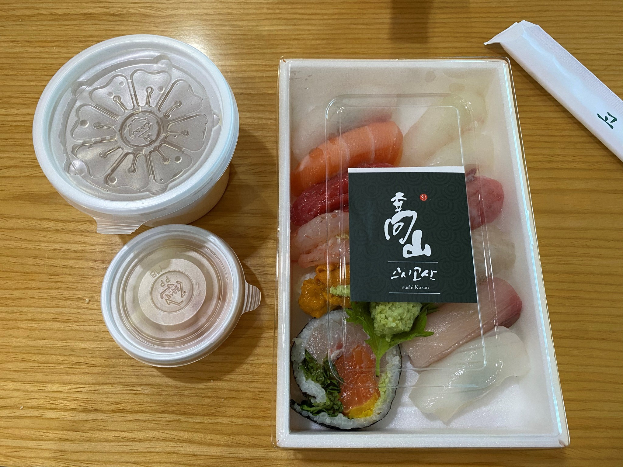 수내역 스시고산 테이크아웃 도시락 사용기